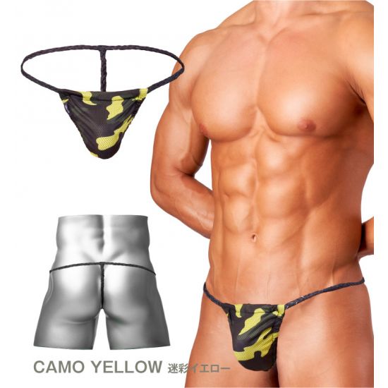 Jock GX3 GLOSS TOUCH FUNDOSHI - CAMO YELLOW